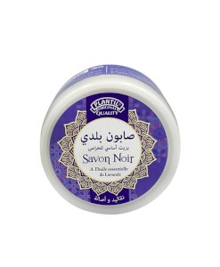 Savon Noir A l'huile essentielle de Lavande 200ml